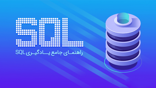 sql learning-min
